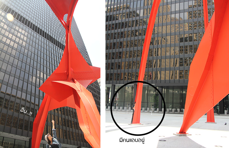 Alexander Calder at Federal Center สถาปัตยกรรม ชิคาโก้ 